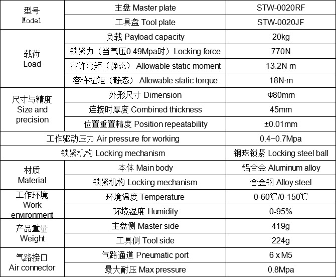 產(chǎn)品詳情.png